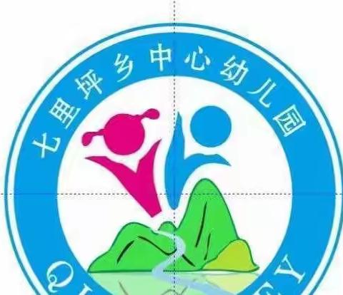 美好时光——七里坪中心幼儿园大二班期末汇报