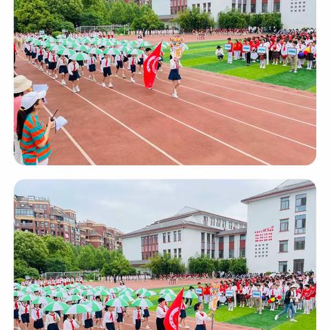 国潮少年 文武双全 共迎亚运——东市街小学第五届田径运动会