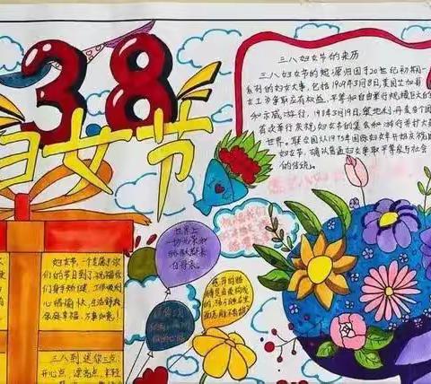 女神节●花样宠爱】——崔边村小学“三·八”妇女节👩美篇