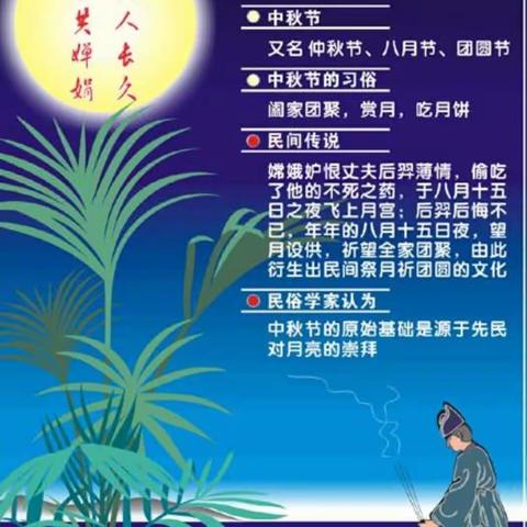 欣建幼儿园汉服游园灯会精彩回顾