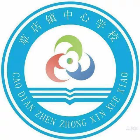 三月铭壮志，六月铸辉煌——草店镇中心学校2023年中考百日誓师大会