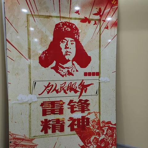 青开四中712班走进红色文化