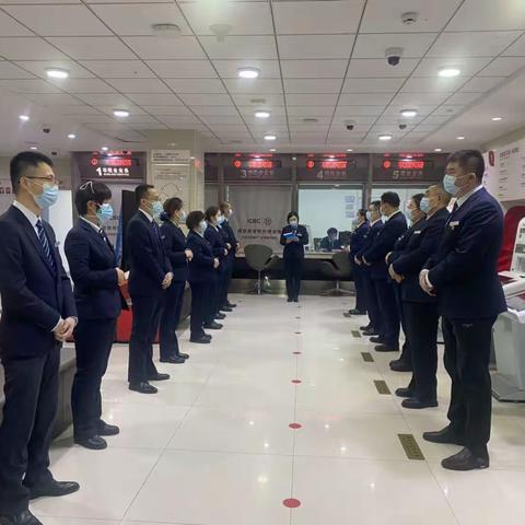 阿勒泰解放路支行开展内控手册学习，提升全员内控意识