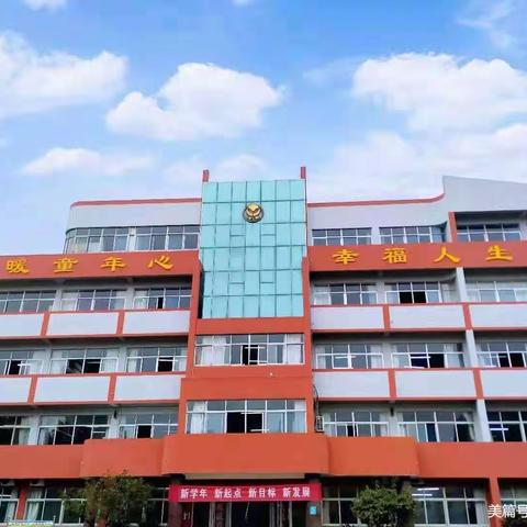 多彩社团，乐享“双减”——圣城街道九巷小学延时服务之社团活动