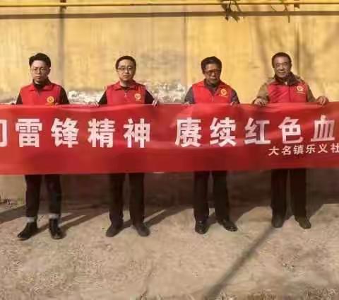 冯家庄社区开展“学习雷锋精神”志愿活动