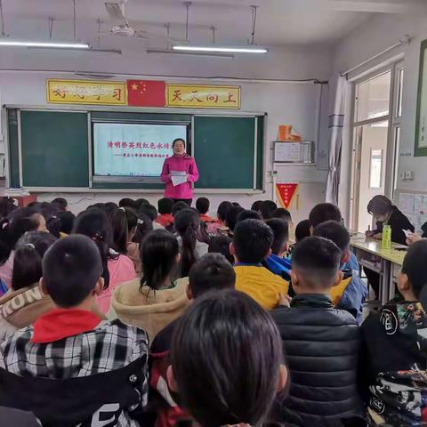 清明祭英烈，红色永传承 ——贾庄小学清明诗歌朗诵比赛清明