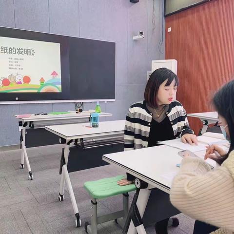 人勤春来早，奋斗正当时———阳明小学高语组教研会议