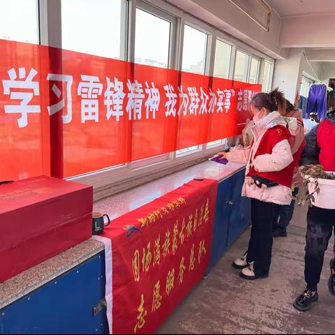 围场县新时代文明实践志愿服务总队开展“学习雷锋精神 我为群众办实事”志愿服务活动