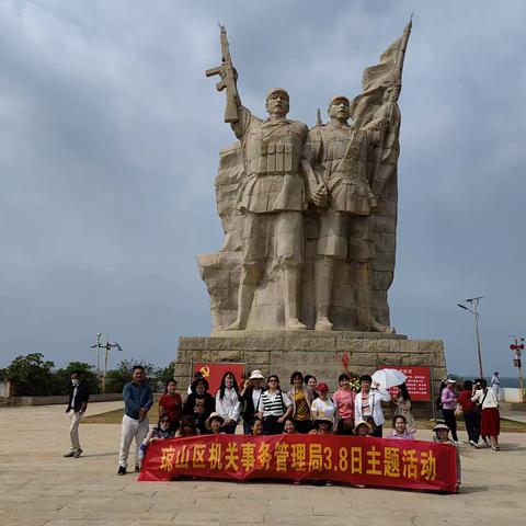 “寻访历史足迹 传承文化自信”——琼山区机关事务管理局开展“三八”妇女节主题节日活动