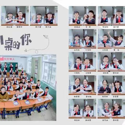 最好的我们——六2班自编自导毕业联欢会