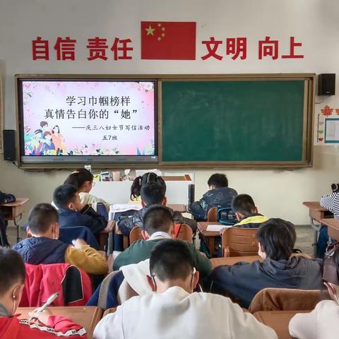 学习巾帼榜样，真情告白你的“她”