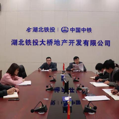 认真学习深刻领会 凝聚共识勇毅前行——阳逻项目宣贯地产公司“两会”精神