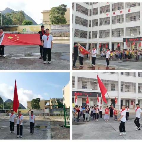 学习二十大 争做好队员