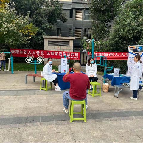 胡家庙街道碧翠锦华社区开展“健康知识人人普及，无烟家庭你我共建”主题宣传大型义诊活动