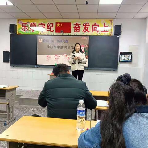 繁花掠春意，赛课促成长—-东屯教育集团郝光屯小学活动总结