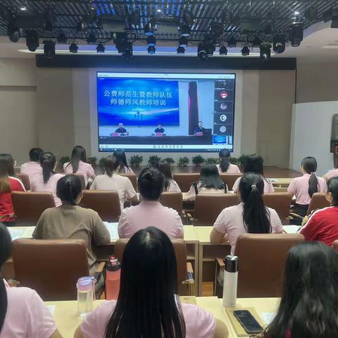 师德师风建设培训———齐河县机关第一幼儿园