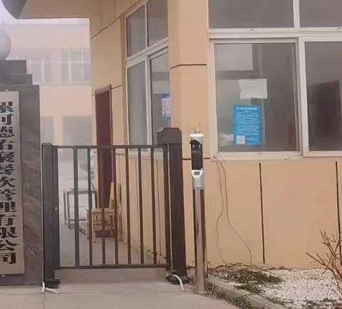 守护食品安全，保障师生健康  我们在行动——源汇区实验小学家委会成员到配餐公司督导掠影（四）