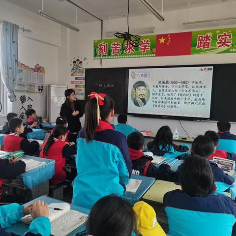 语文课堂展风采  互听互学共提升——高年级语文组听评课活动