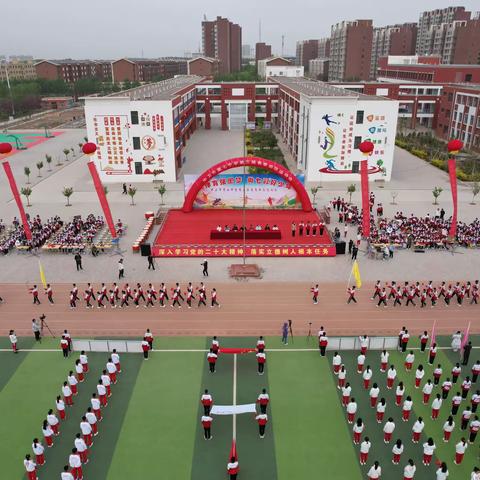 【筑体育强国梦 · 做七彩好少年】中卫市第七中学第三届春季田径运动会（副本）