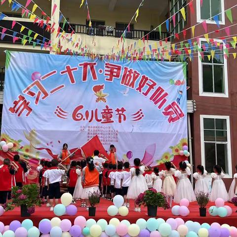 学习二十大，争做好队员——惠水县断杉中心小学庆“六•一”系列活动