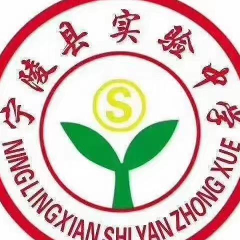 宁陵县实验中学是每日一星 ————————九8班崔贝妮（副本）