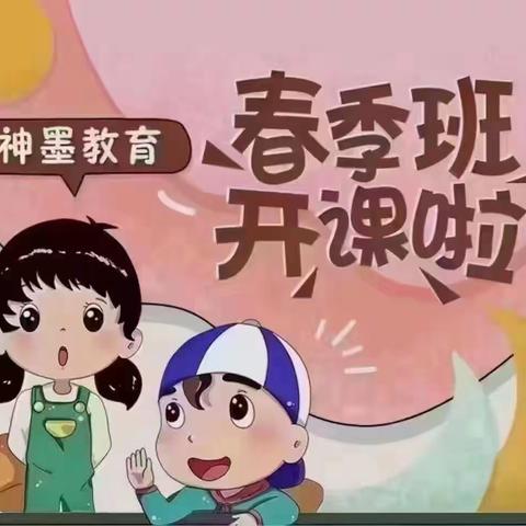 清华南郡幼儿园口才课堂开课啦