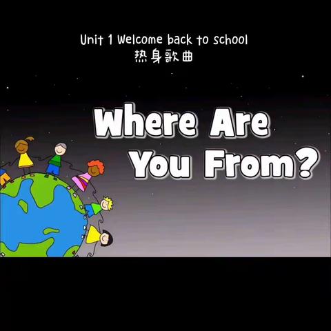 大班英语活动《Where are you from》