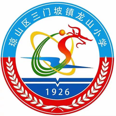 龙山小学“五一假期”安全教育主题班会