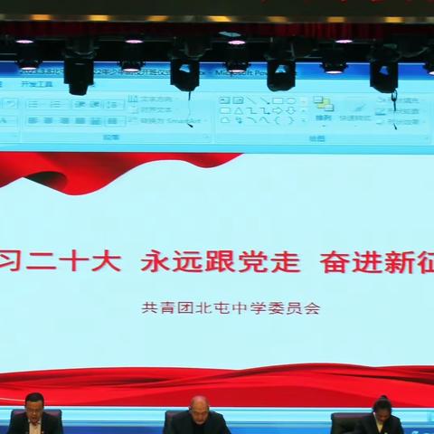 北屯中学举行2023年少年团校开班仪式