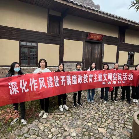 巾帼心向党 奋进新征程