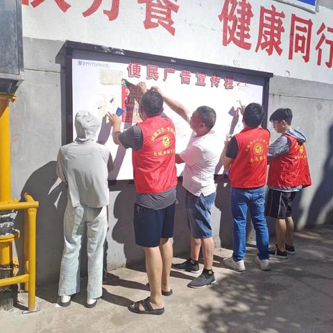 清理楼道小广告 美化环境你我他