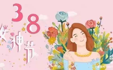 🌈三月春意至，添彩女神节”—南法信中心幼儿园大四大五班“3•8妇女节”活动🌈