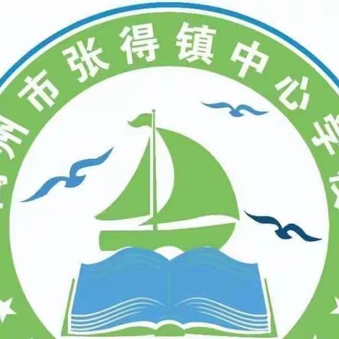 享英语乐趣，展书写魅力。——禹州市张得镇中心学校英语书法比赛