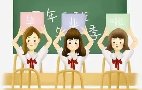 奔跑吧，向未来——花桥中心小学2023年六年级毕业典礼