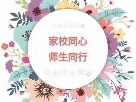 家校携手，共育花开——记2023年上学期花桥中心小学家访活动