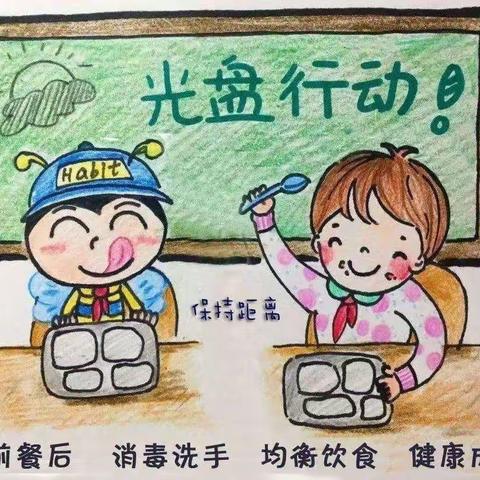 3.23食谱——石盘心连心幼儿园