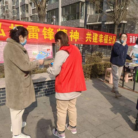 秀水街道福溪帝苑社区关于信访工作宣传活动