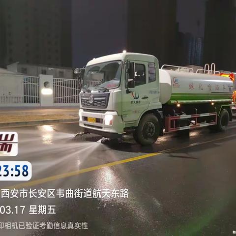 【航天十二标】夜间洒水作业简报