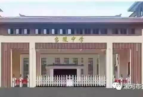 “音”你而美，“乐”动课堂——召陵中学小学部音乐阶段性测评