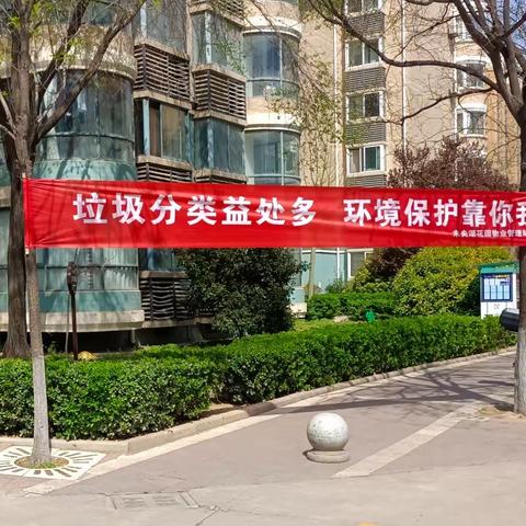 【长庆未央湖花园社区】创文明社区、建优美环境——网格员巡查在进行