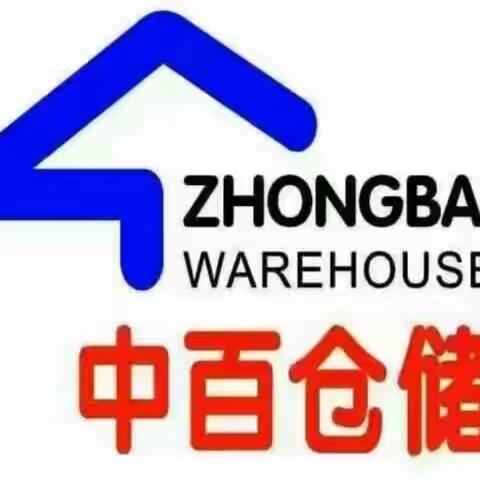 嘉鱼店飞龙架陈列