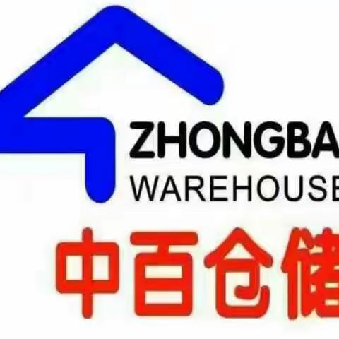 嘉鱼店干性食品换季陈列图片