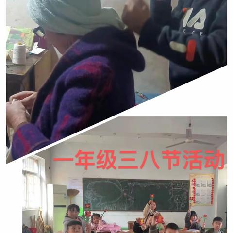 【会盟镇油坊小学】“知恩于心，感恩于行” —— 三八节感恩德育活动