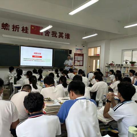 华中师范大学附属息县高级中学2022级高三生物组大教研