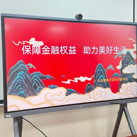 曲江池北路支行-「3月贵宾客户答谢活动」