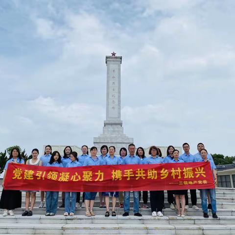 凝心聚力，共创未来！