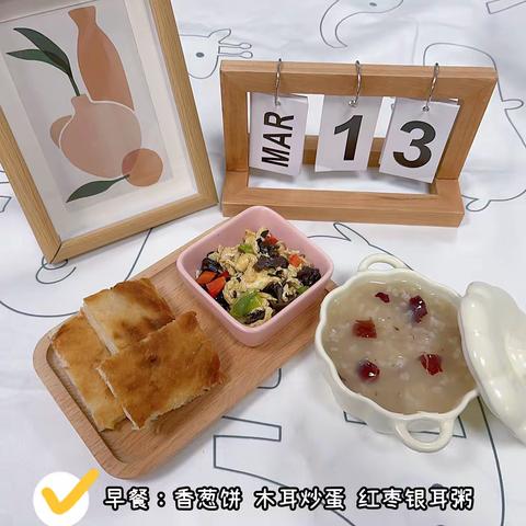 今日食谱