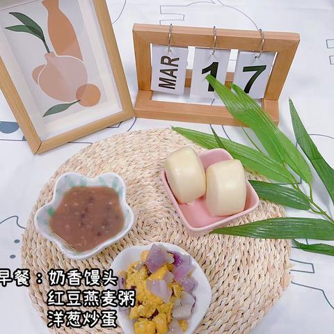 今日食谱