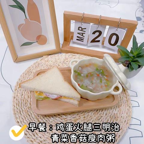 今日食谱