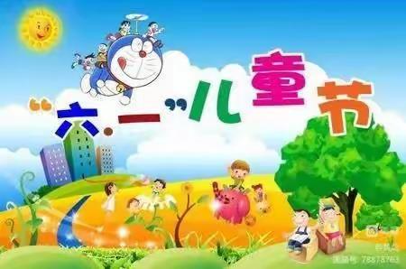 爱心捐赠显温情    关爱学生送温暖——和政县金穗希望小学庆祝“六一”国际儿童节暨爱心捐赠活动